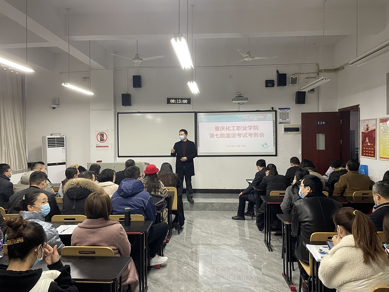 考务会.jpg