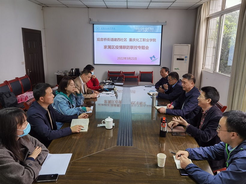 建西属地.jpg