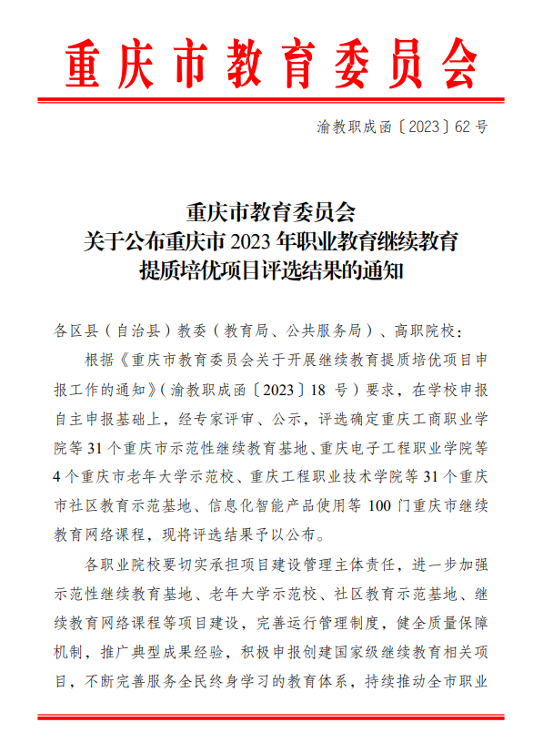 KpTM_1692854059708074140.png R[PLBH~SKJG@LPL(K6`6[)I.png