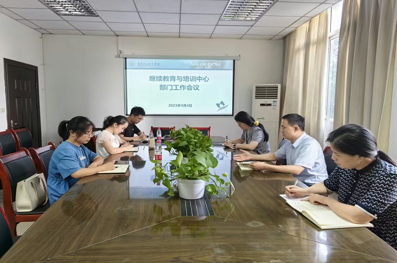 部门工作会.jpg