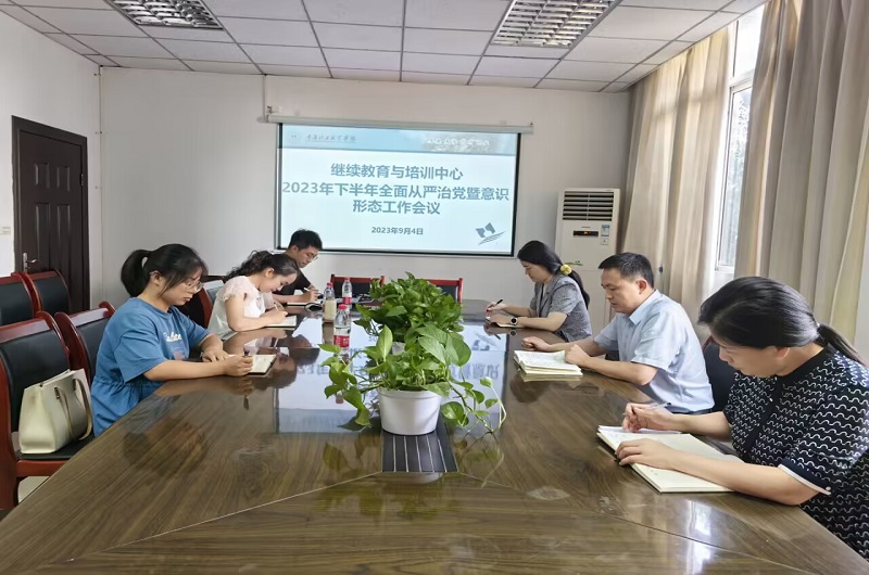 意识形态会.jpg